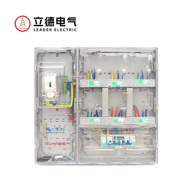 单相计量6表