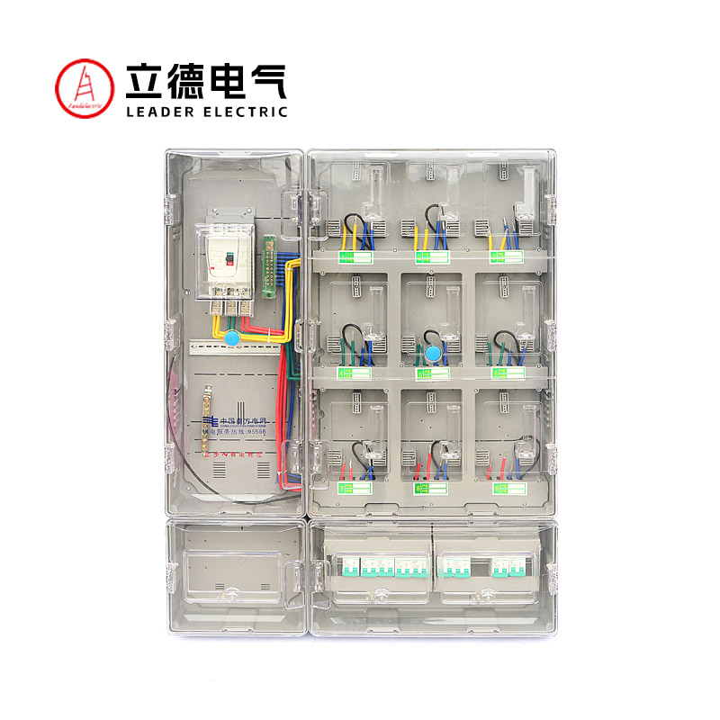 单相计量9表