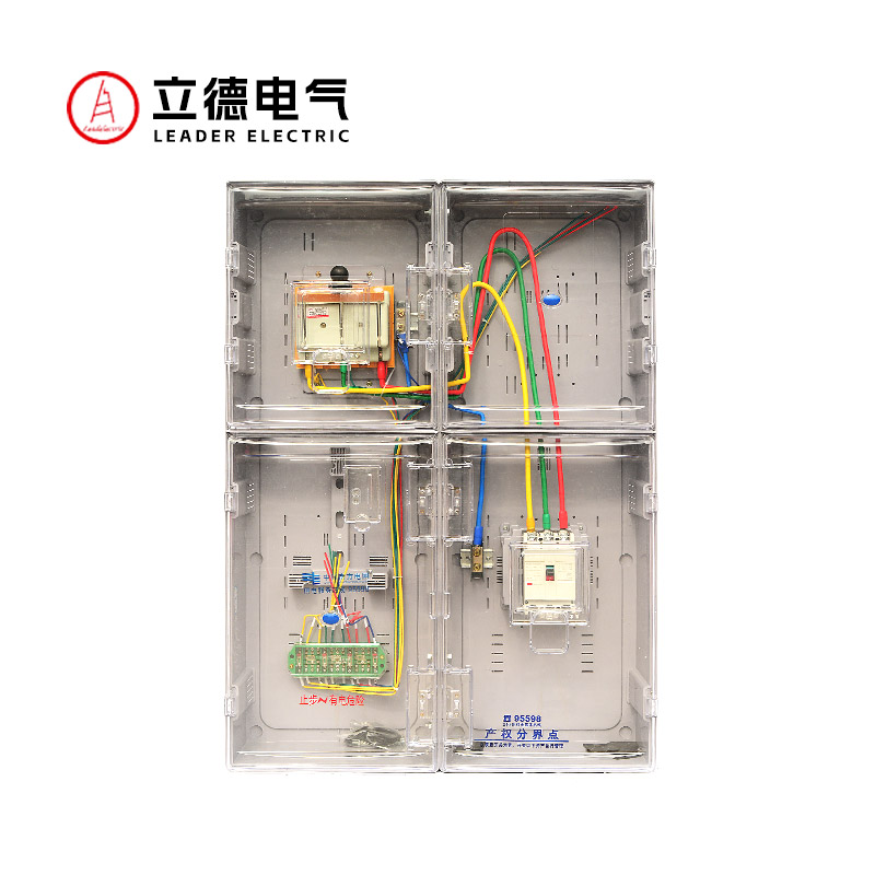 三相费控计量一位（预留互感100A）