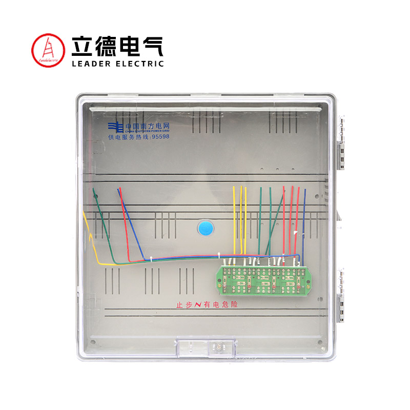 三相计量2表带互感